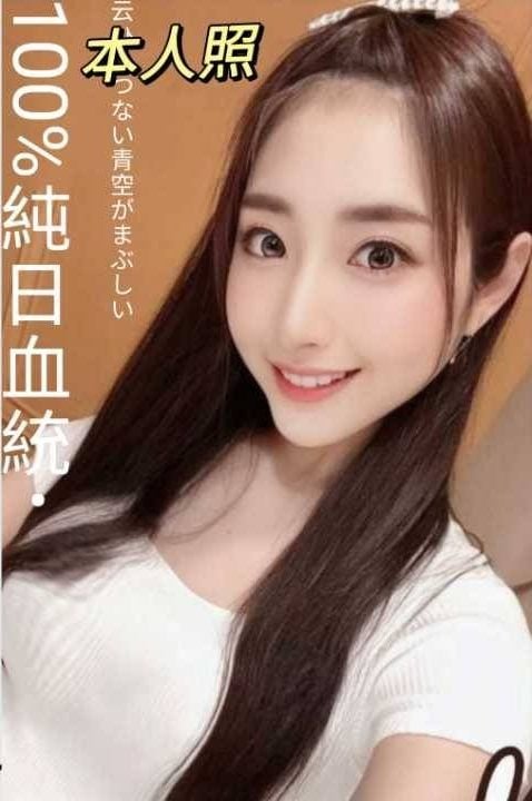台南定點茶:麻生美緒167/F/22Y