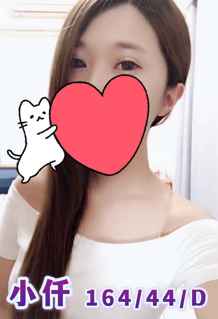 台中外送茶:小仟164/44/D