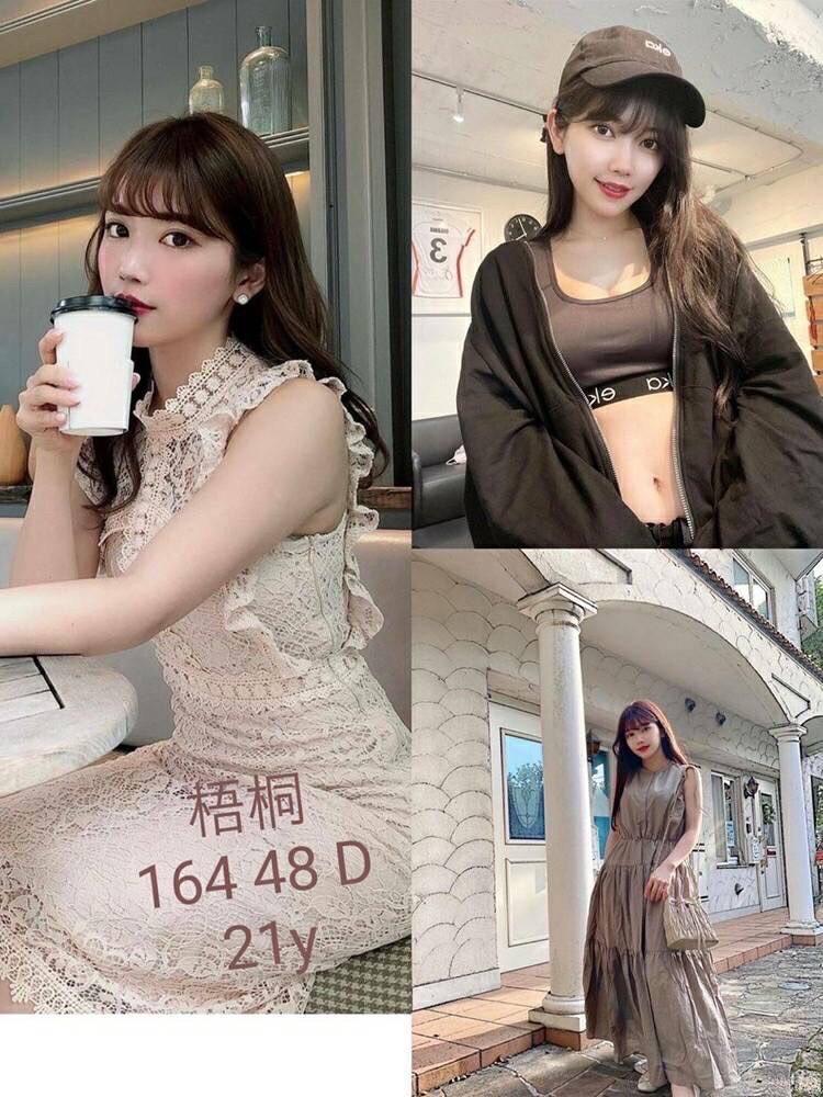 台中外送茶:梧桐21Y/164/48/D
