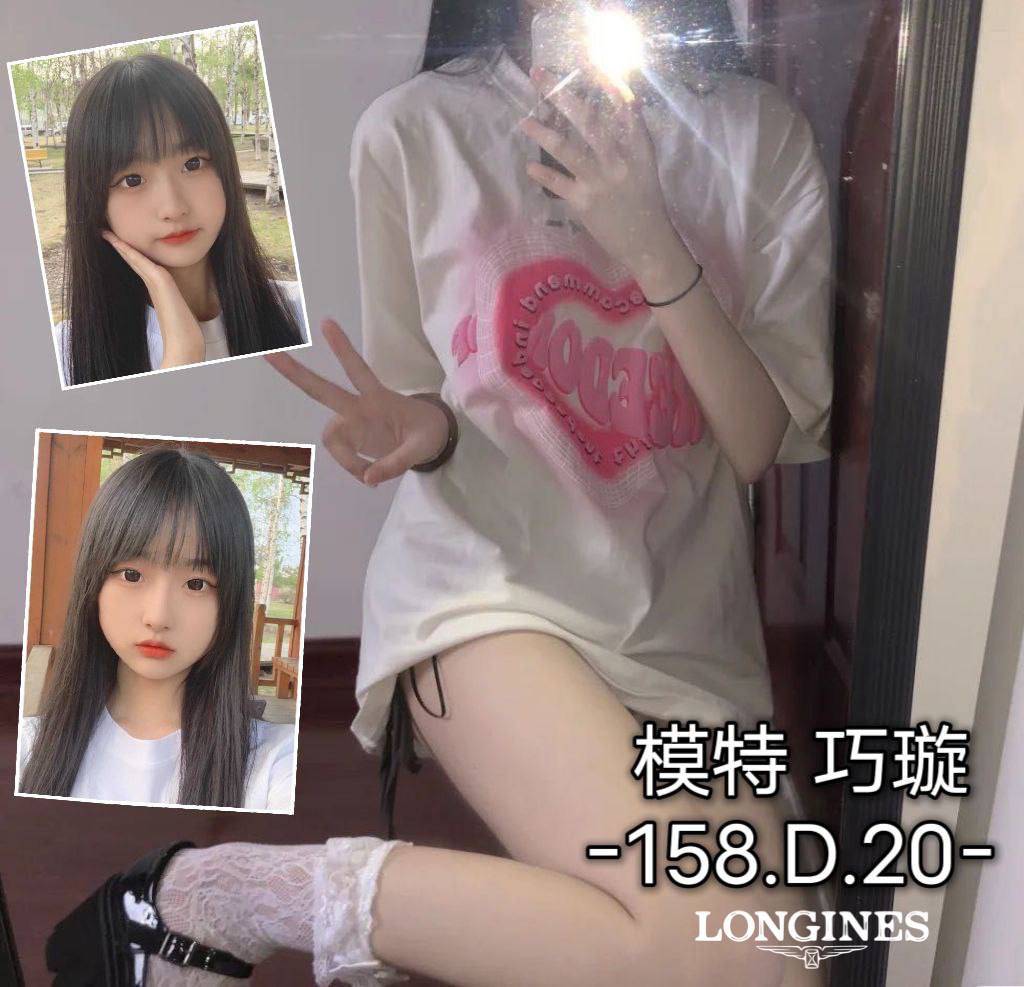 台中外送茶:巧璇158/D/20Y