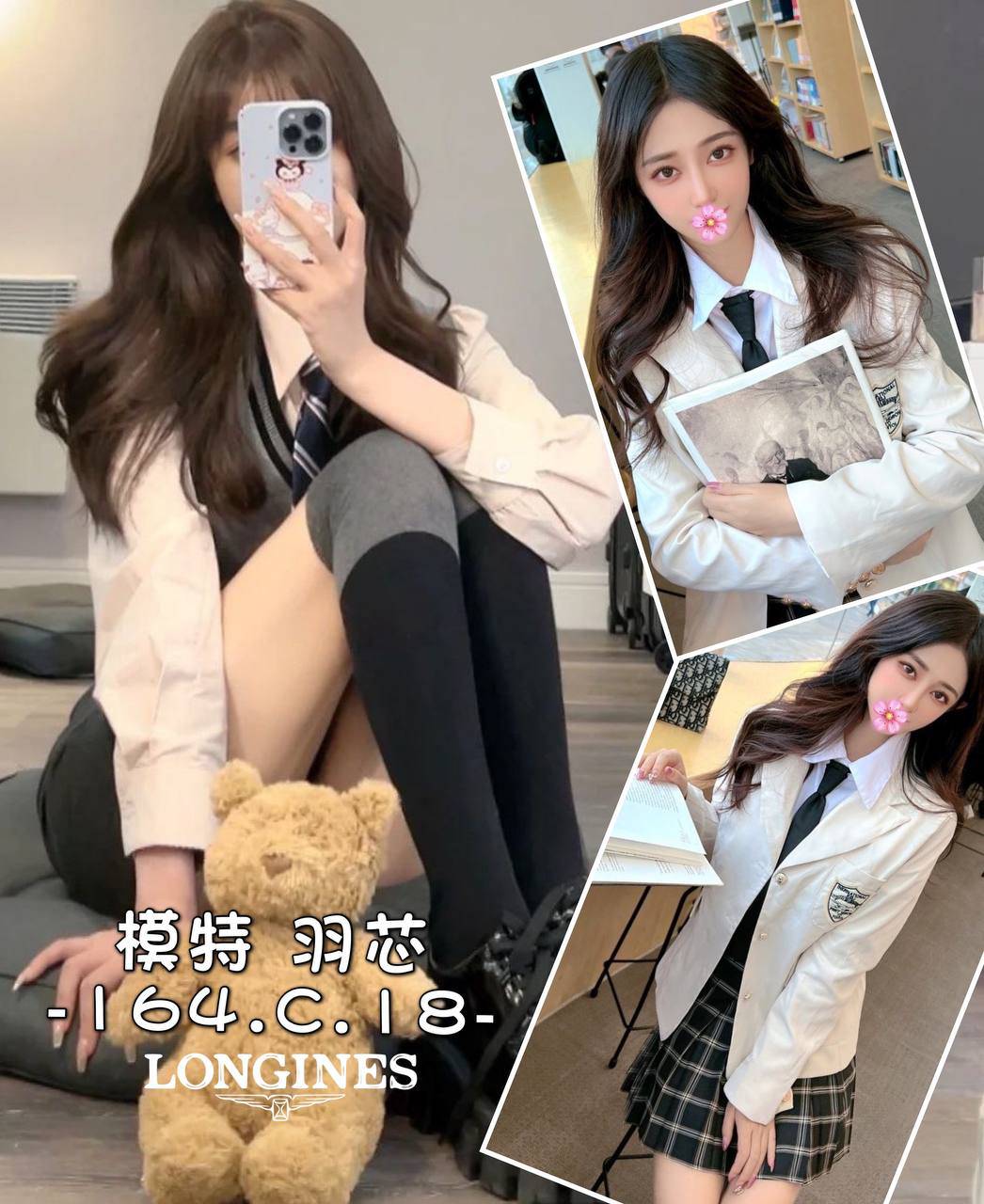 台中外送茶:羽芯163/C/20Y