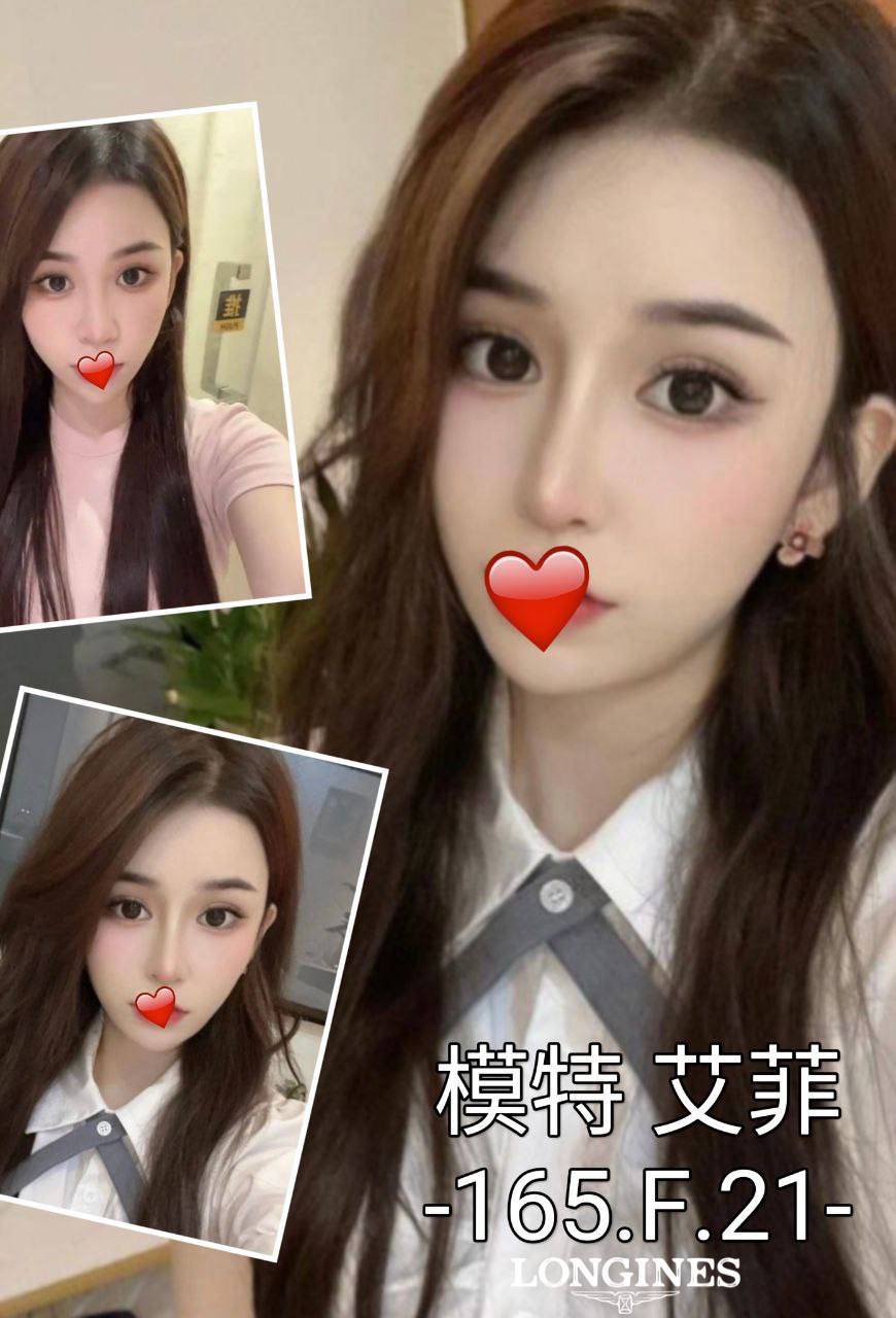 台中外送茶:艾菲165/F/20Y