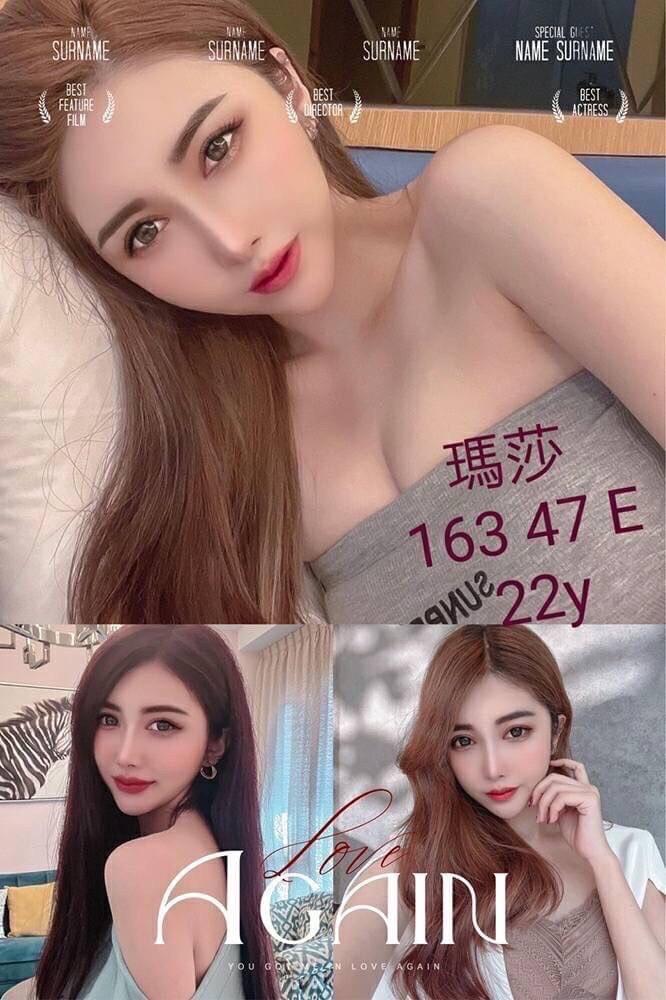 台中外送茶:瑪莎163/47/E/22y