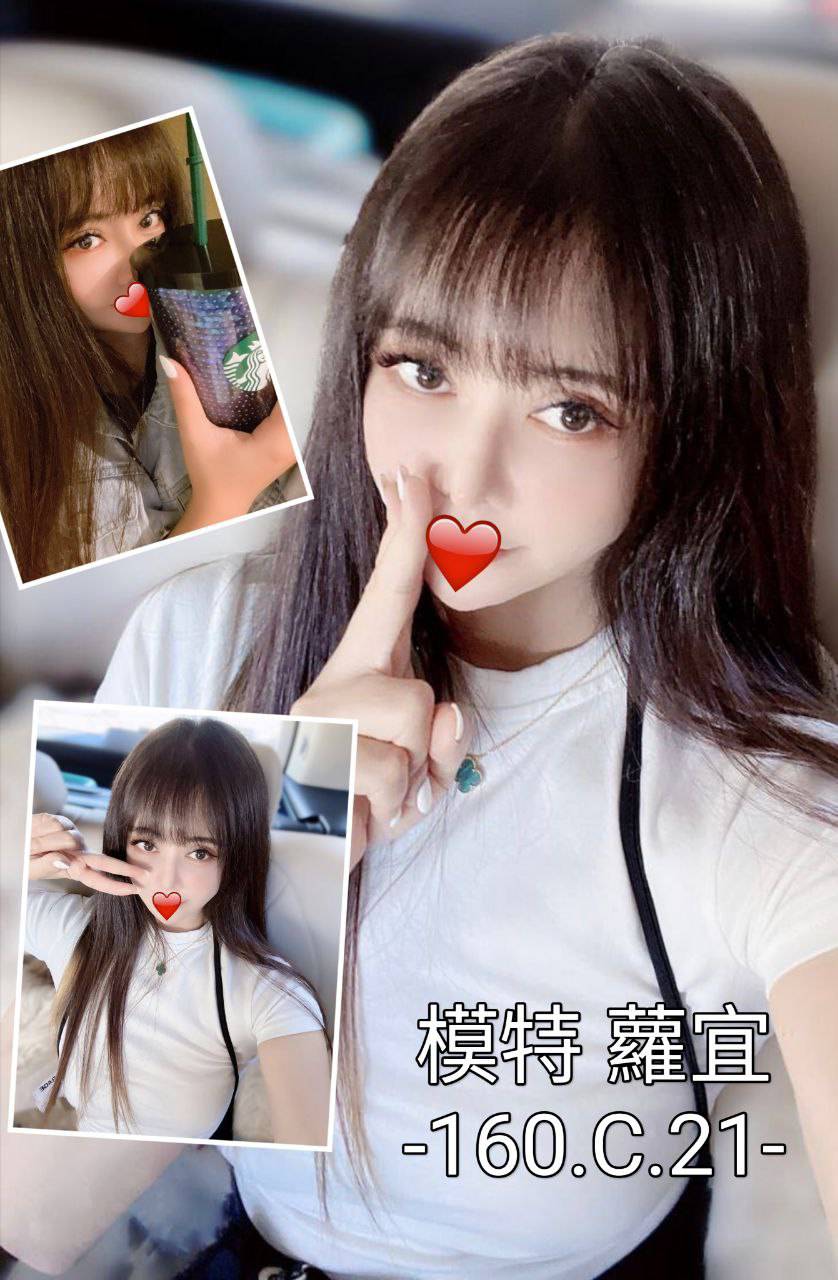 台中外送茶:蘿宜160/C/21