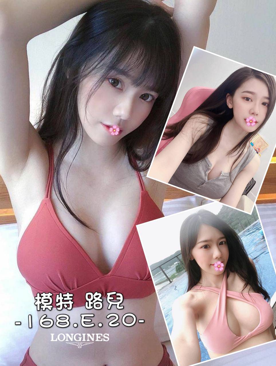 台中外送茶:路兒168/E/20