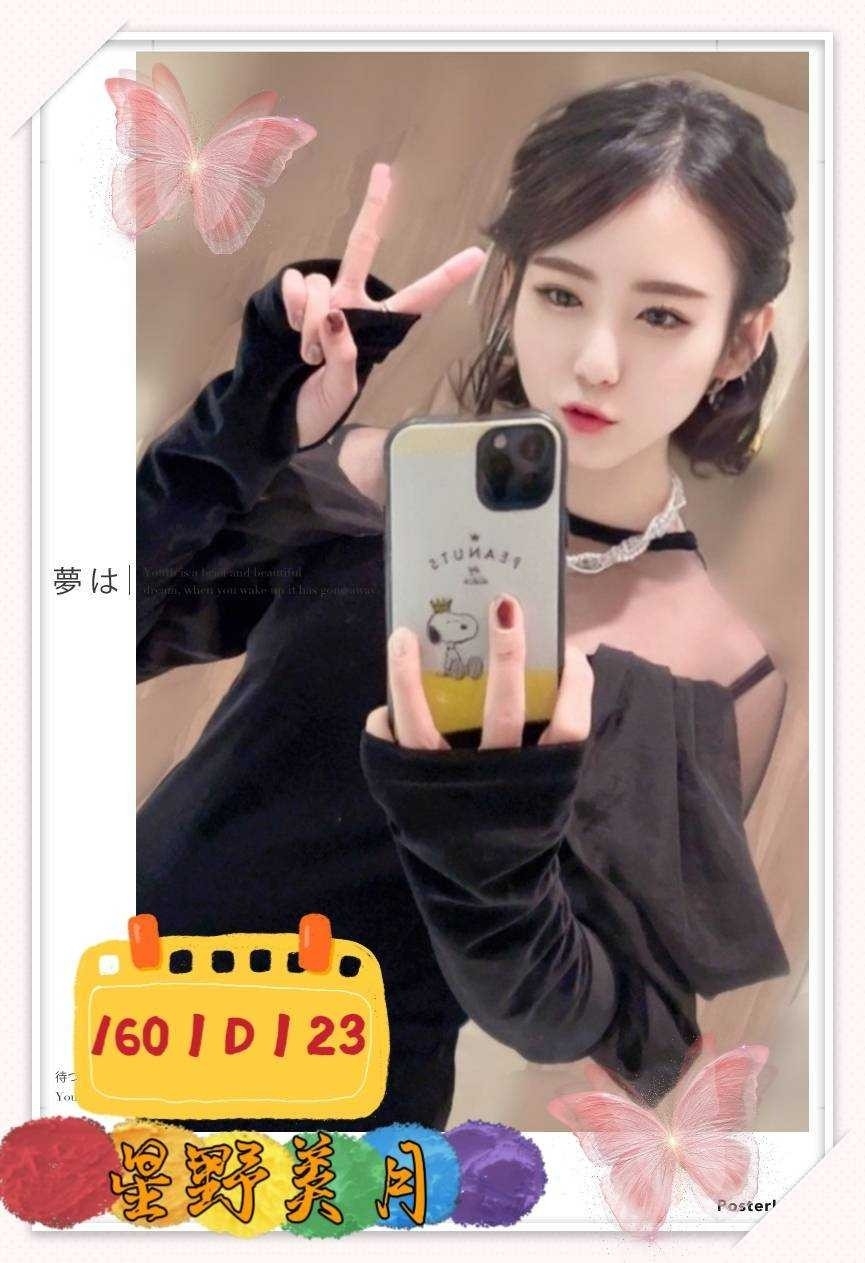 台中定點茶:星野美月160/45/D/23Y