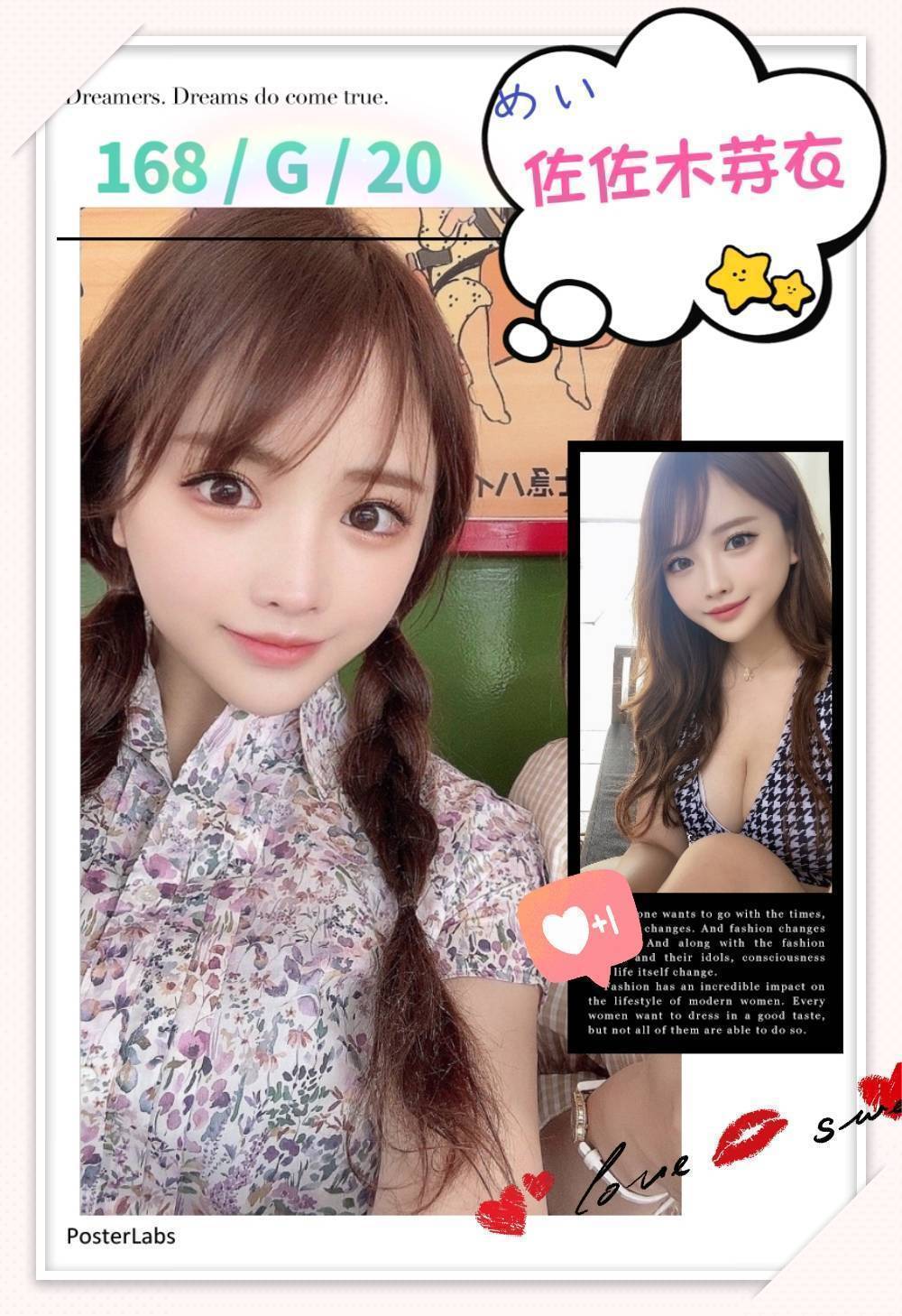 台北外送茶:️芽衣168/G/20Y