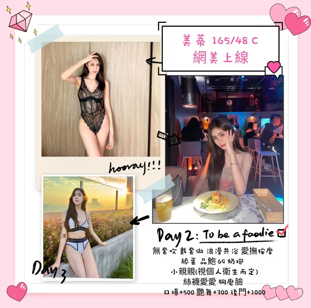 雲林定點茶:美蒂165/48/C