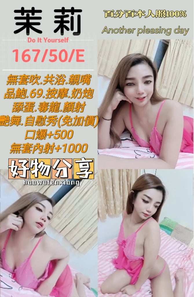 台北定點茶:️茉莉167/50/E