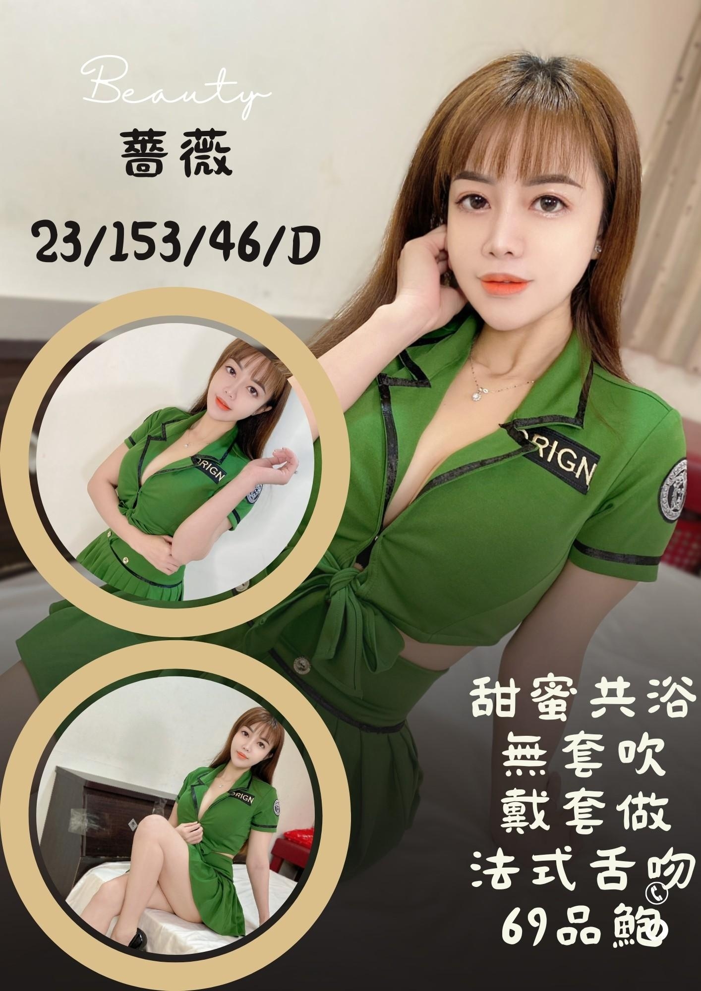 桃園定點茶:薔薇153/46/D