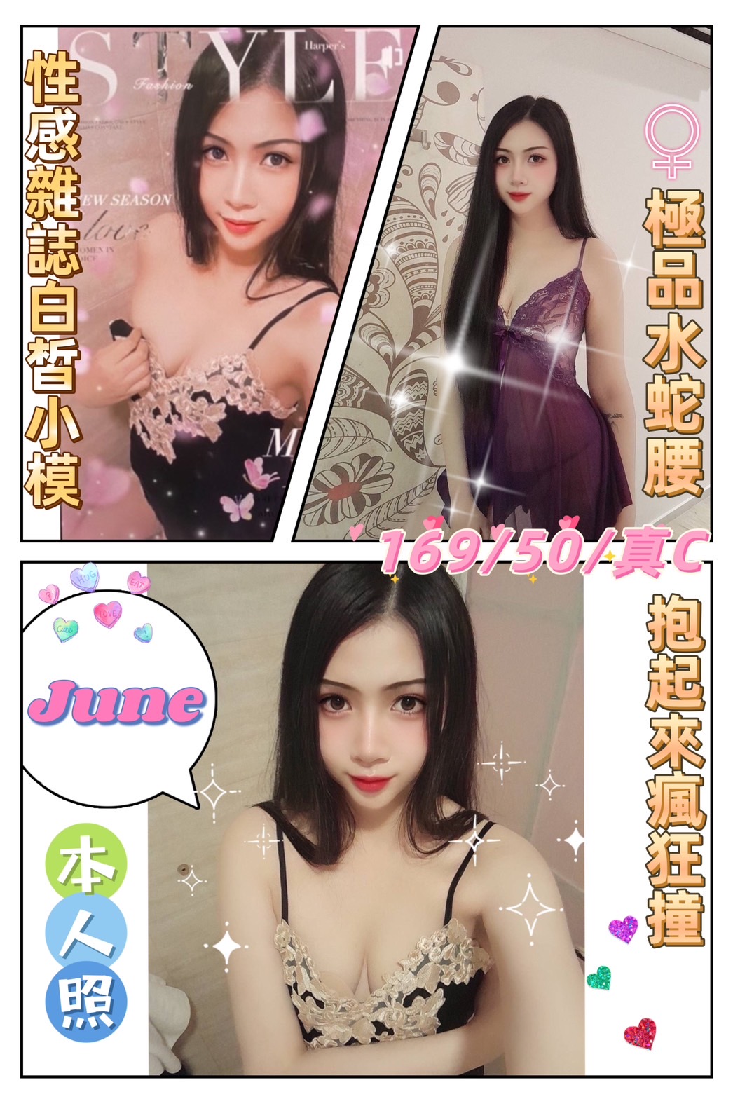 雲林定點茶:June 169/50/C