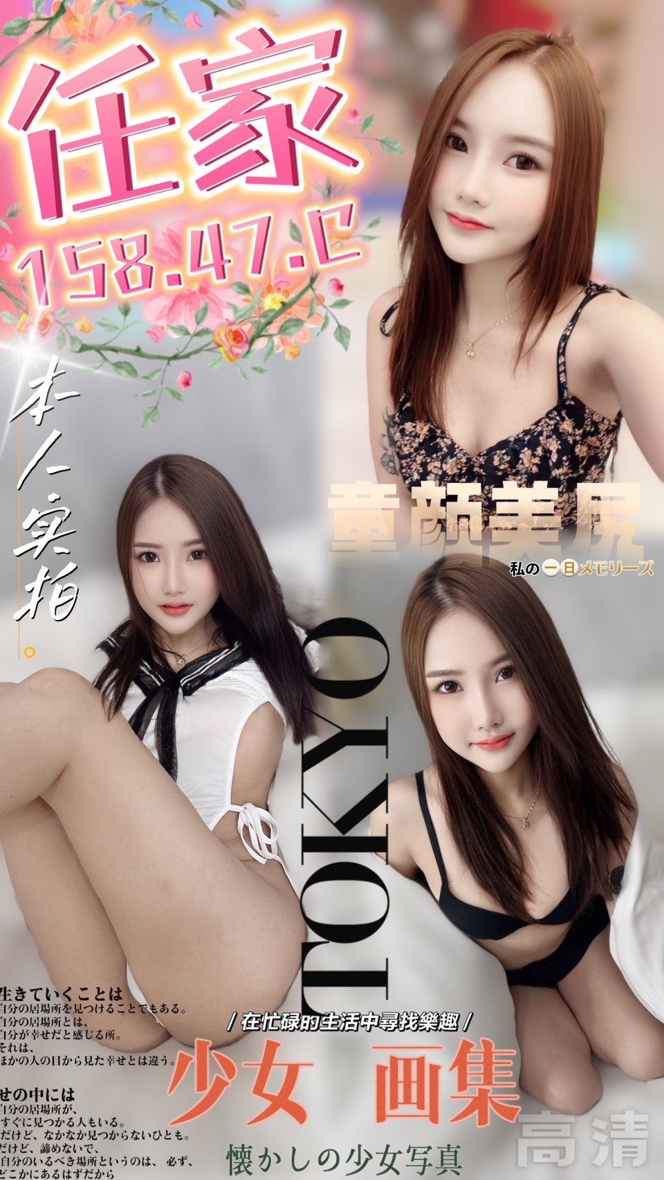 台中定點茶:任家158/47/C