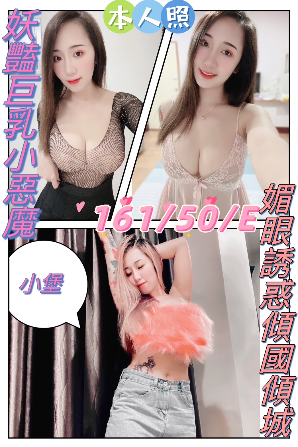 雲林定點茶: 小堡161/50/E