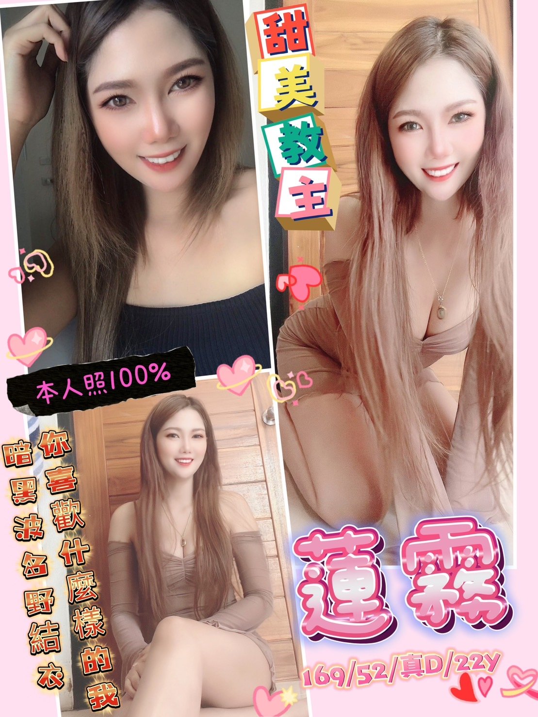 新北定點茶:蓮霧169/52/D/22Y