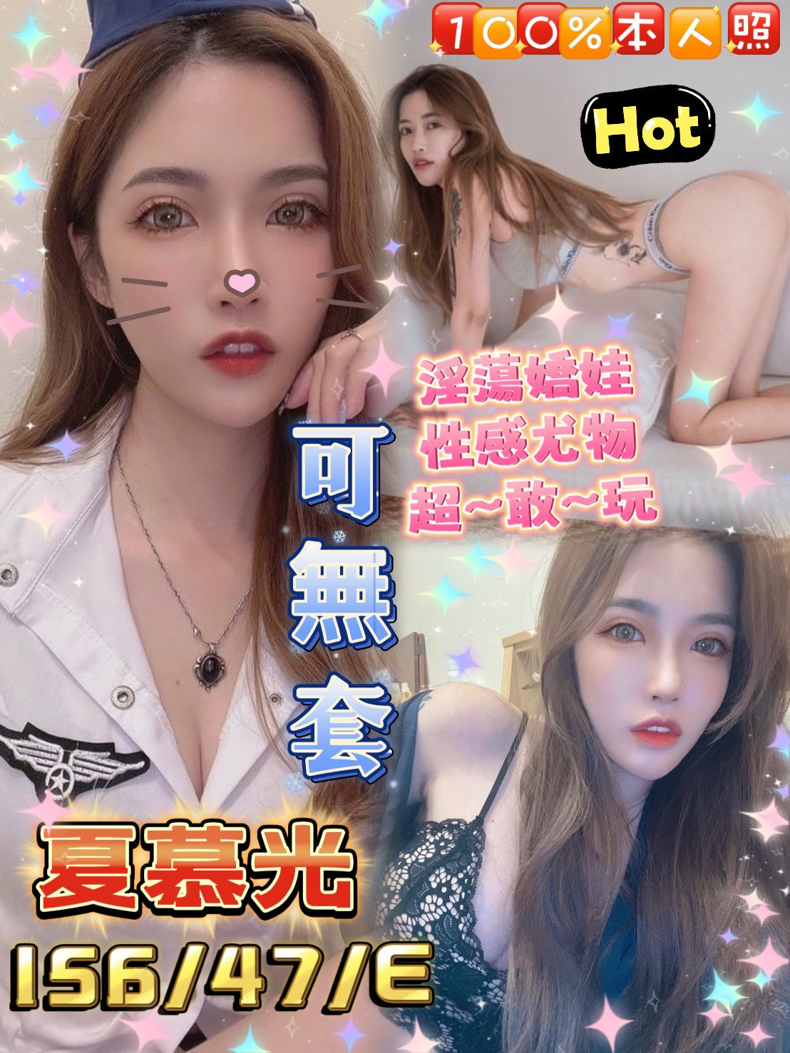 高雄定點茶:夏慕光 156/47/E