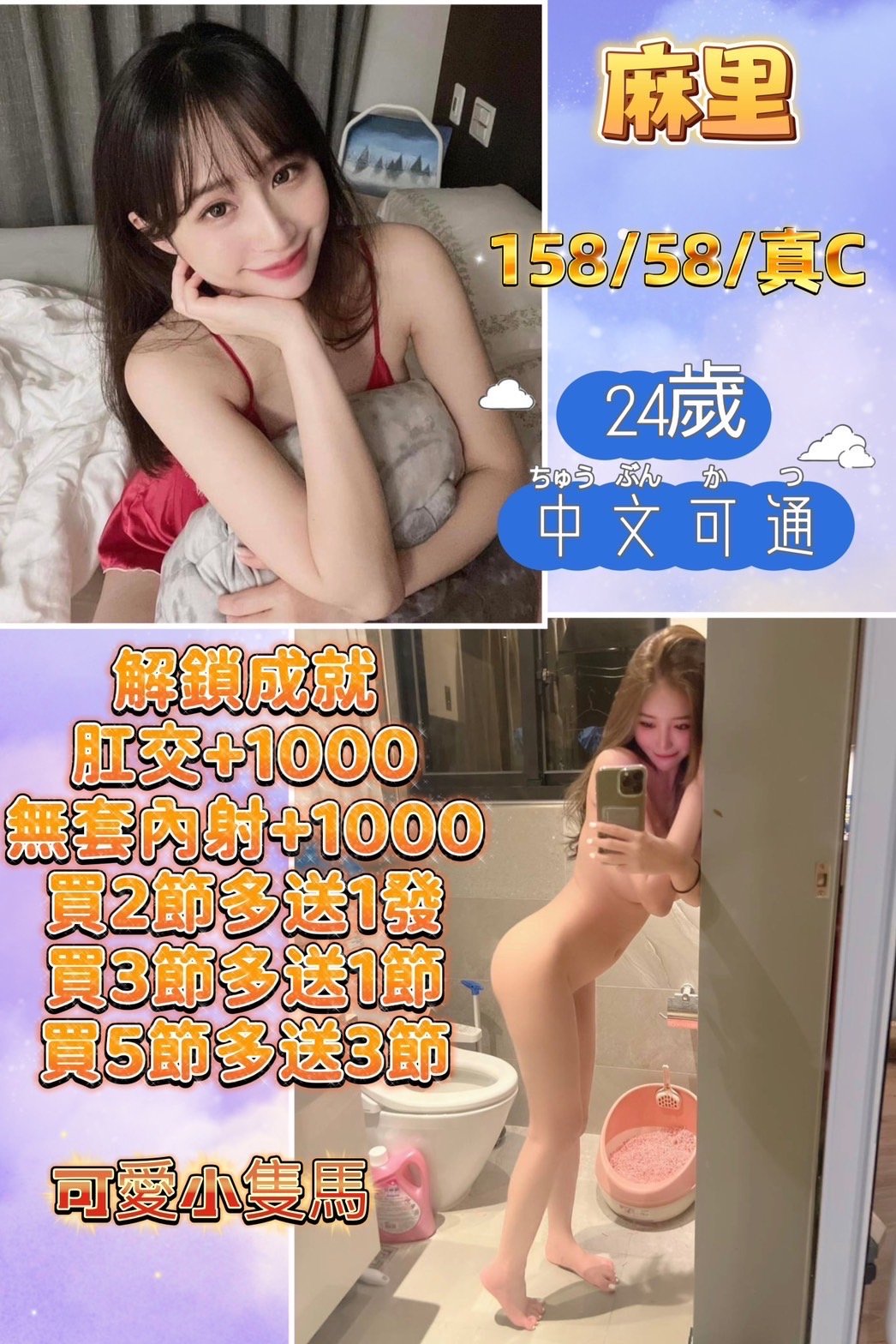 高雄定點茶:麻里 158/58/C