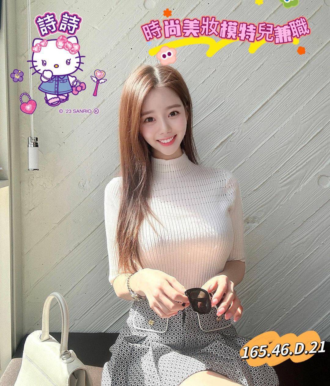 台南外送茶:詩詩165/46/D/21Y