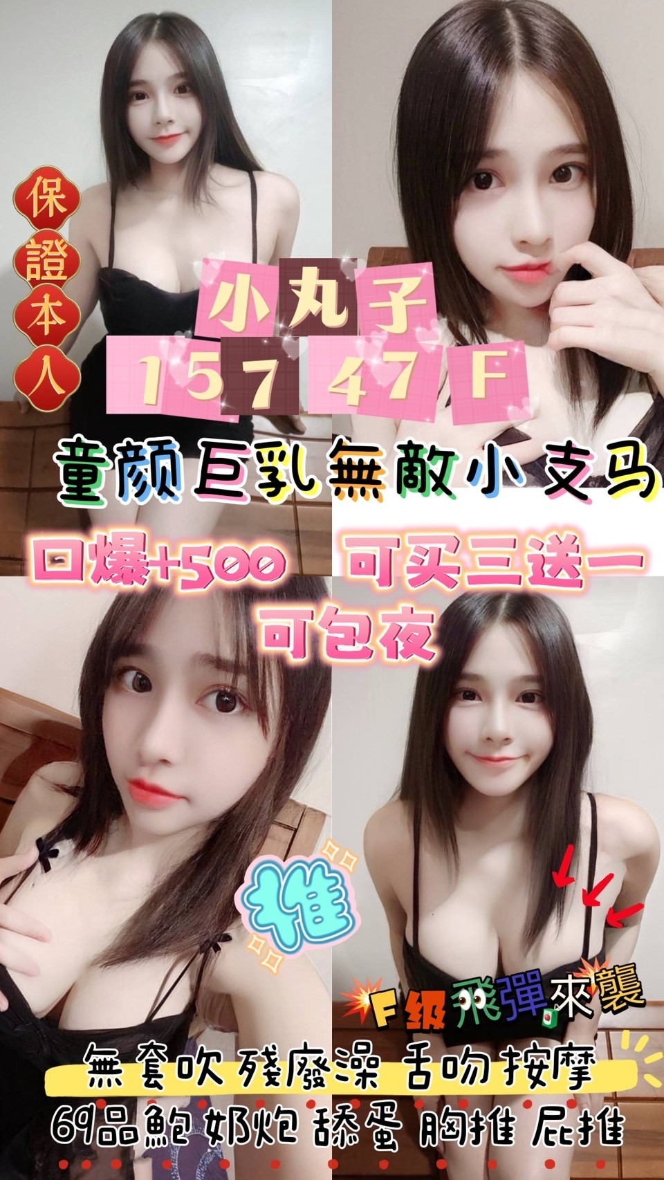 雲林定點茶: 小丸子157/47/F