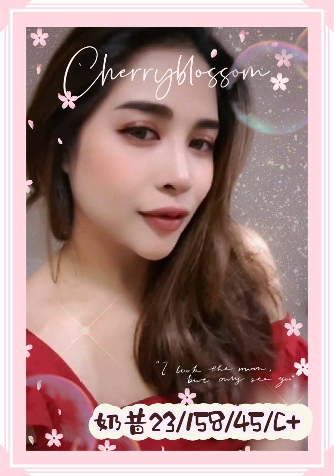 台東定點茶:奶昔 158/45/C