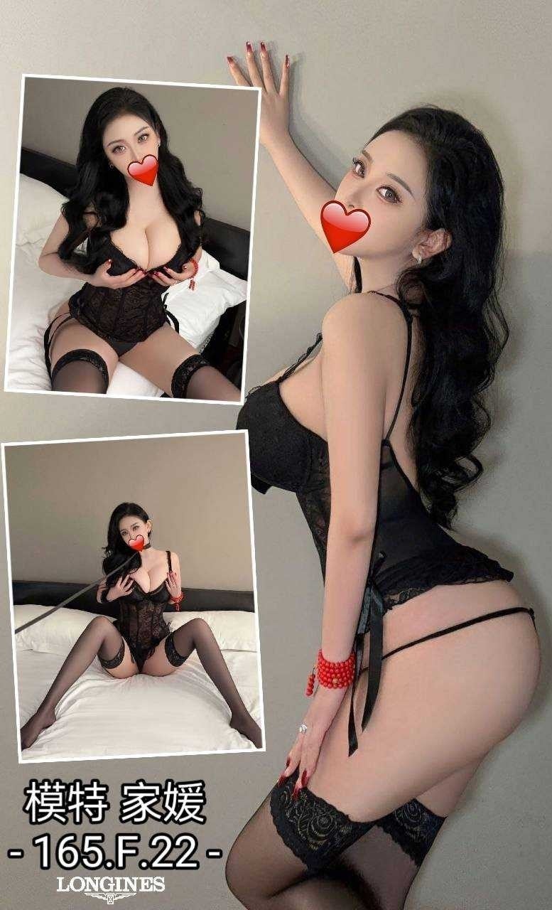 台中外送茶: 家媛 165/45/F