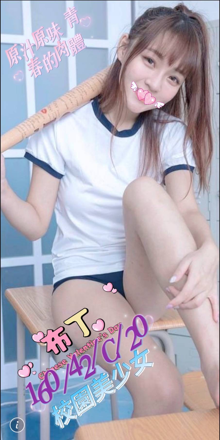 台中外送茶: 布丁 160/42/C/20Y