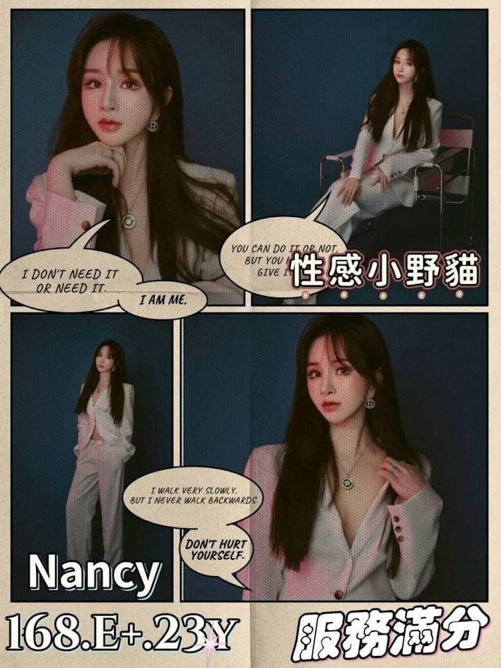 台北外送茶:️️ Nancy 168/E/48