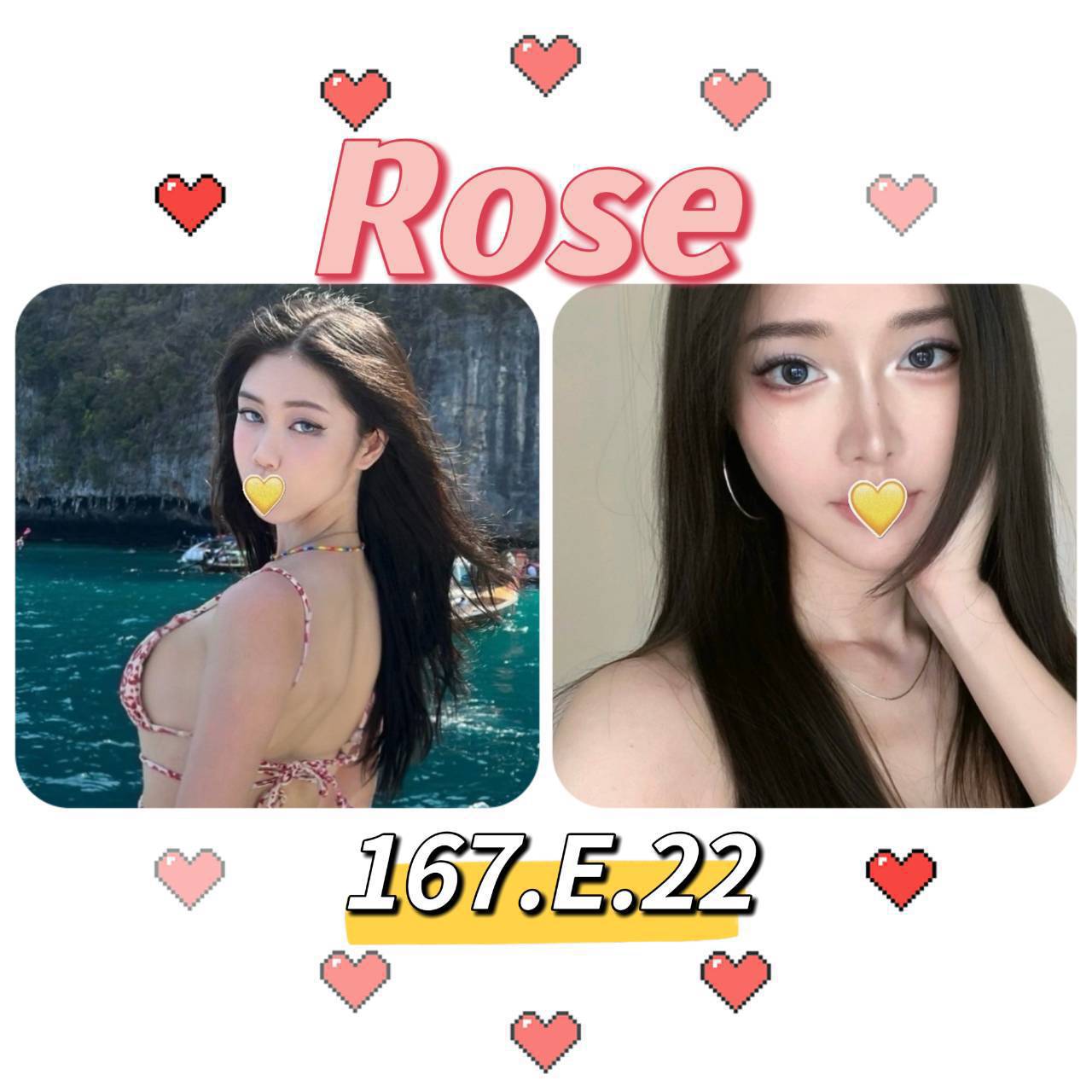 台北外送茶:️️Rose 167/E/22Y