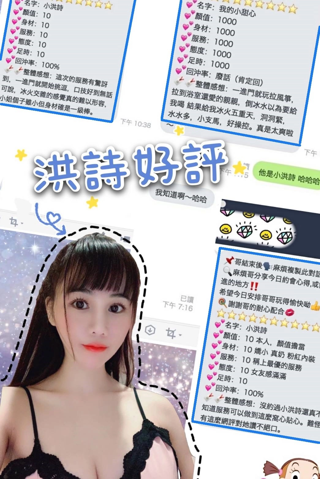 桃園定點茶-洪詩/158/40/?/D