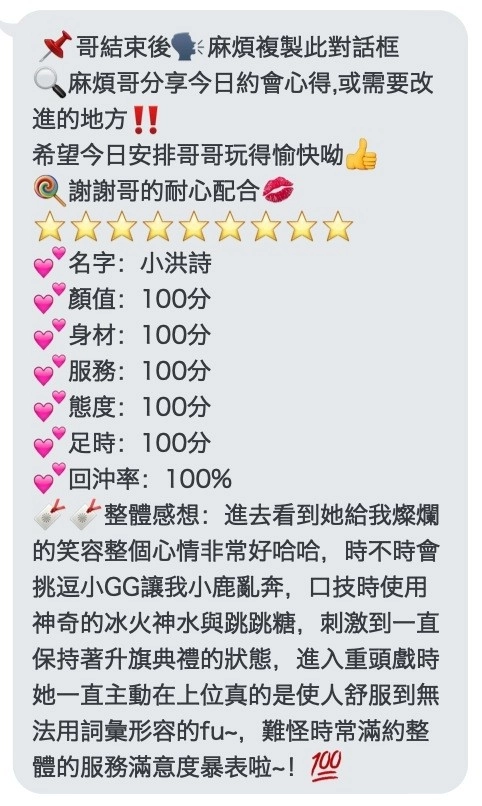 桃園定點茶-洪詩/158/40/?/D