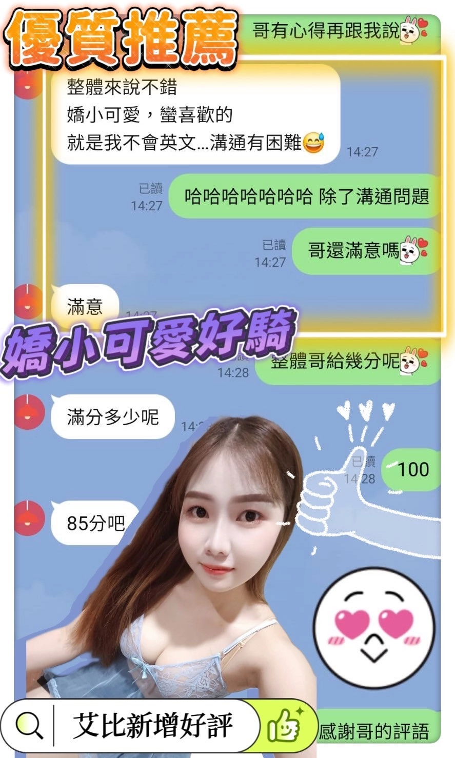 雲林定點茶-艾比/160/45/?/E