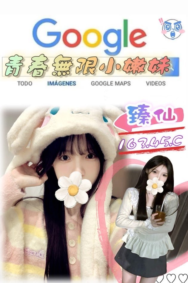 台北外送茶: 臻仙 163/45/C/20Y