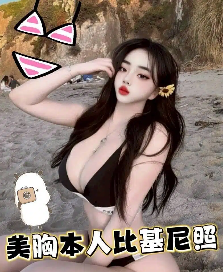 苗栗定點茶-美胸/158/48/?/G