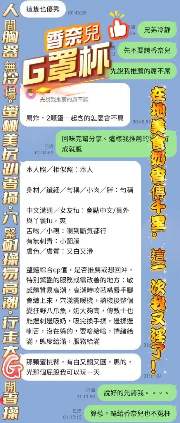 高雄定點茶-香奈兒/161/43/?/F