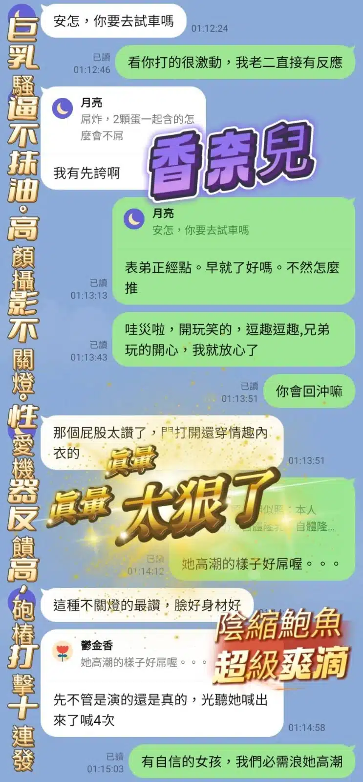 高雄定點茶-香奈兒/161/43/?/F