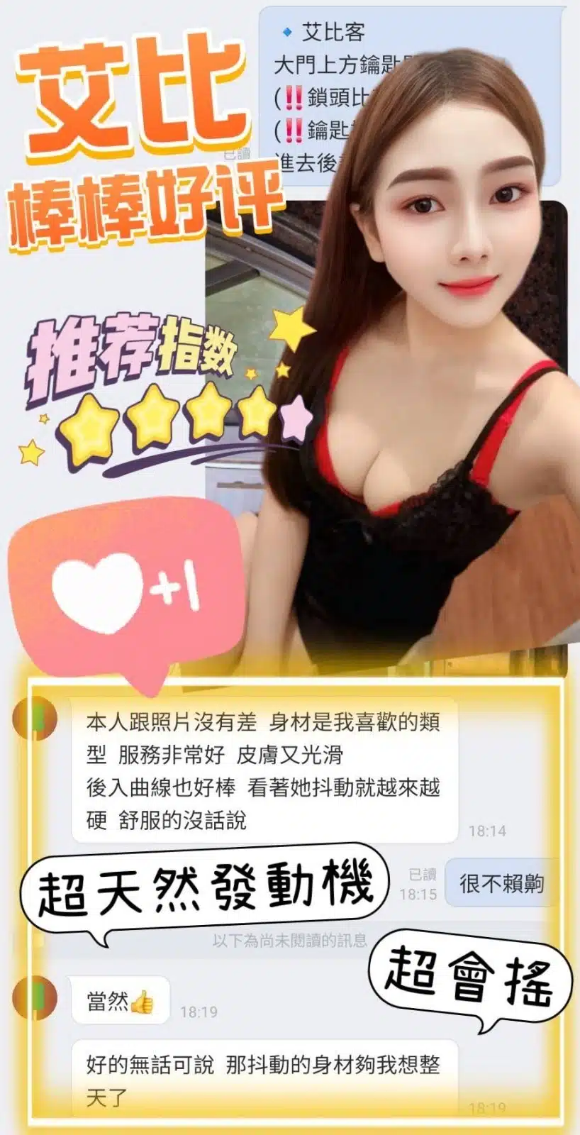 雲林定點茶-艾比160/45/E