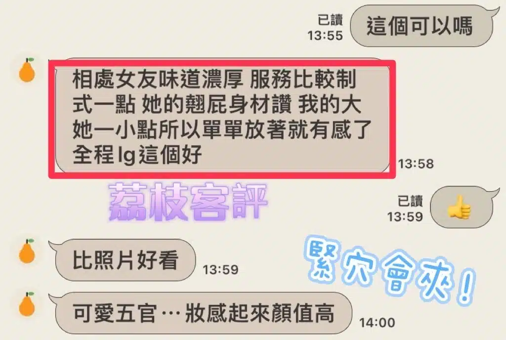 彰化定點茶-荔枝/162/45/20/F