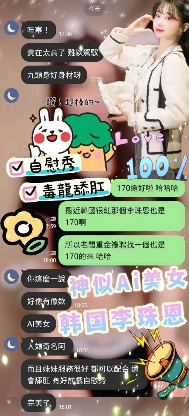 台中定點茶-仙女/170/50/25/E