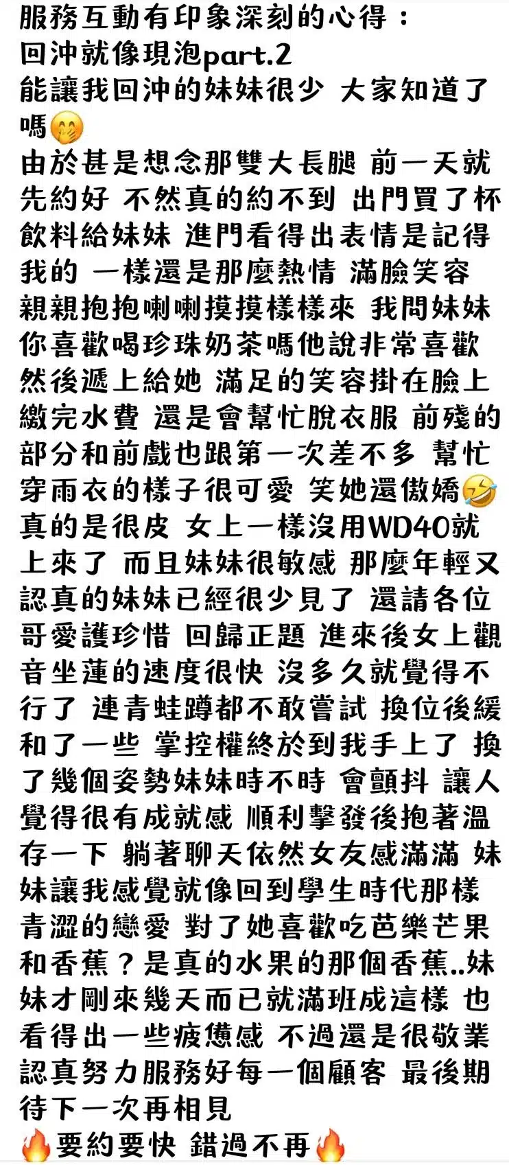 台中定點茶-傾妤/163/42/19/D