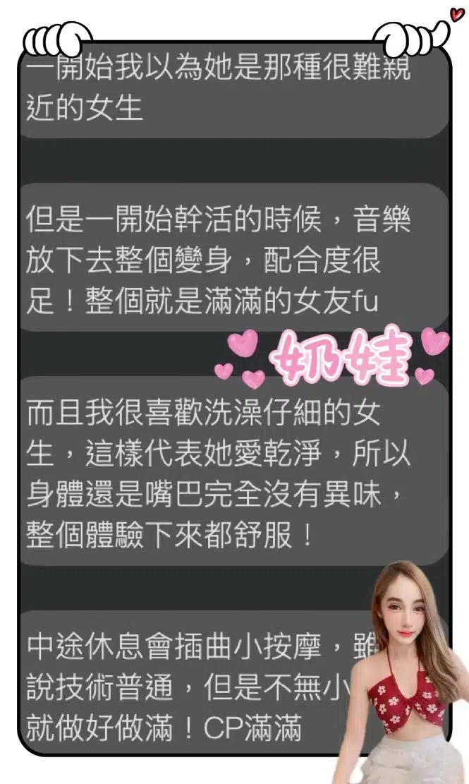 雲林定點茶-奶娃/156/40/?/D