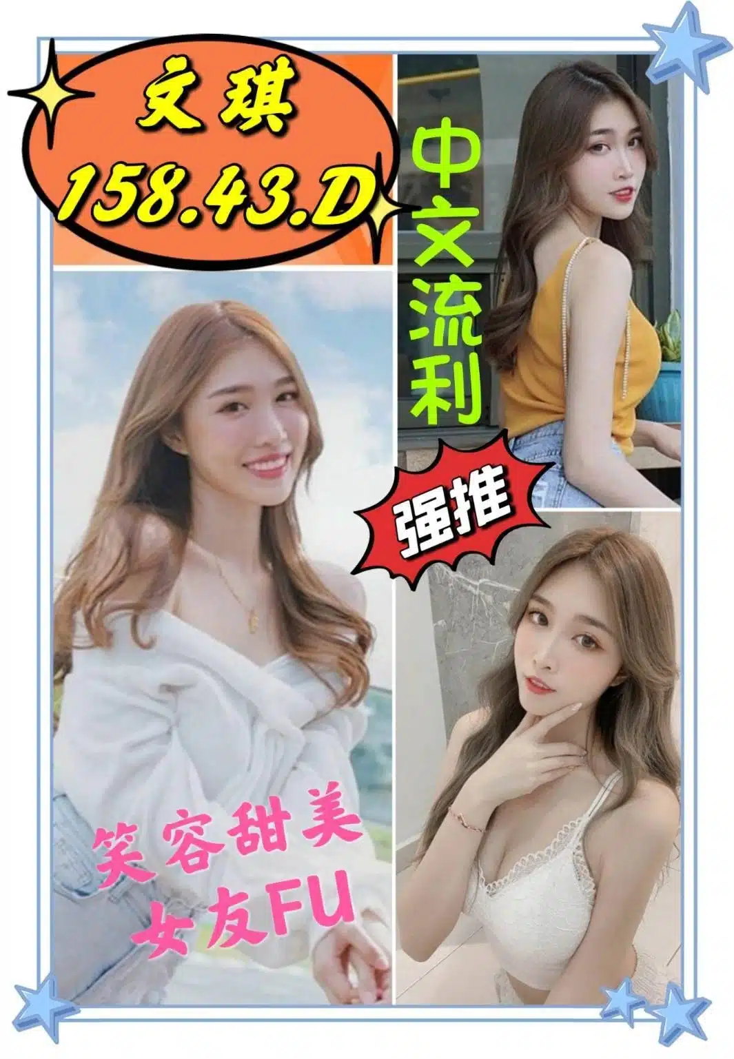 雲林定點茶-文琪/158/43/?/D