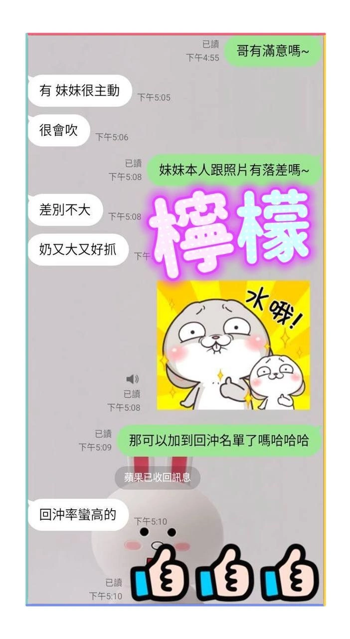 屏東定點茶-檸檬/160/48/?/F