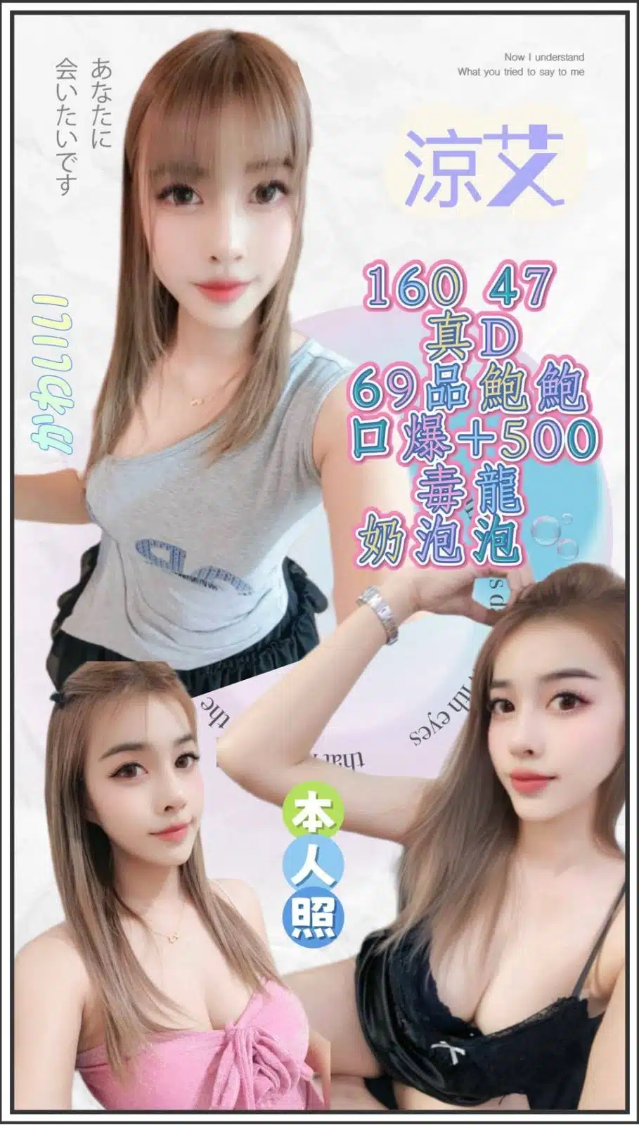 新北定點茶-涼艾/160/47/?/D