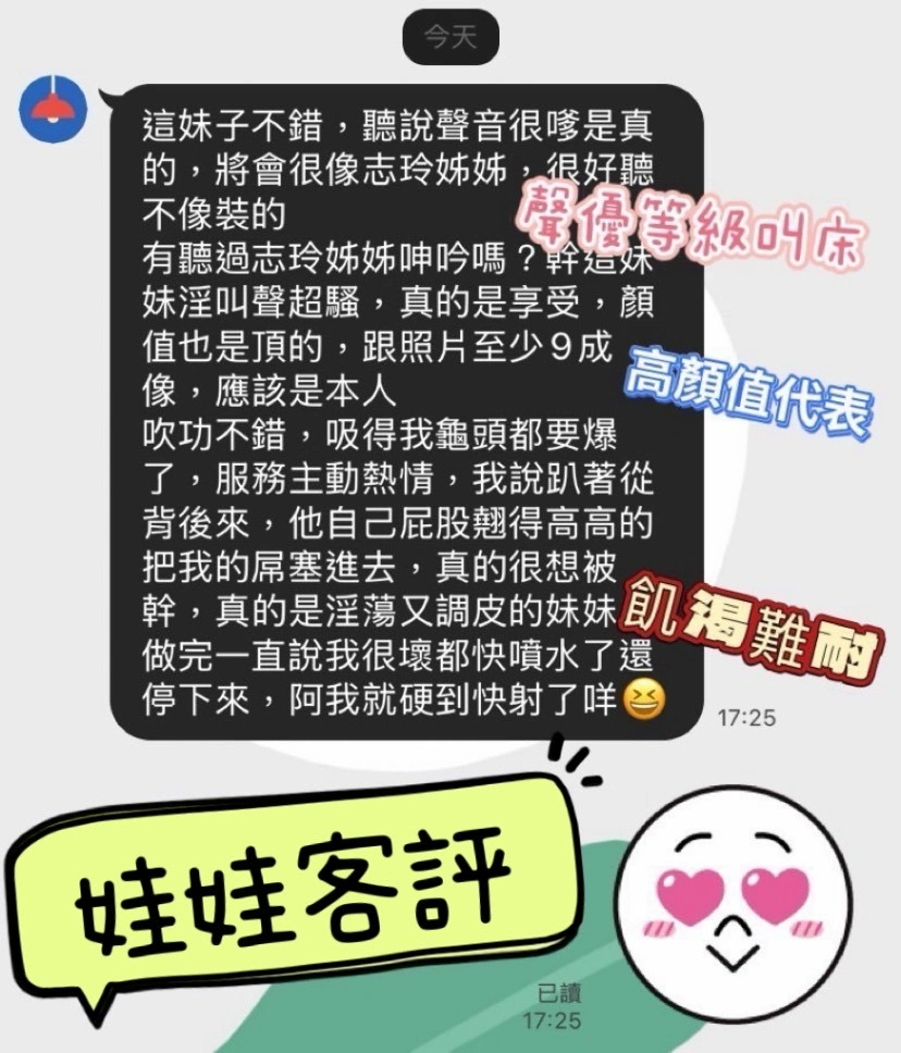 高雄定點茶,外送茶-娃娃/155/45/19/C