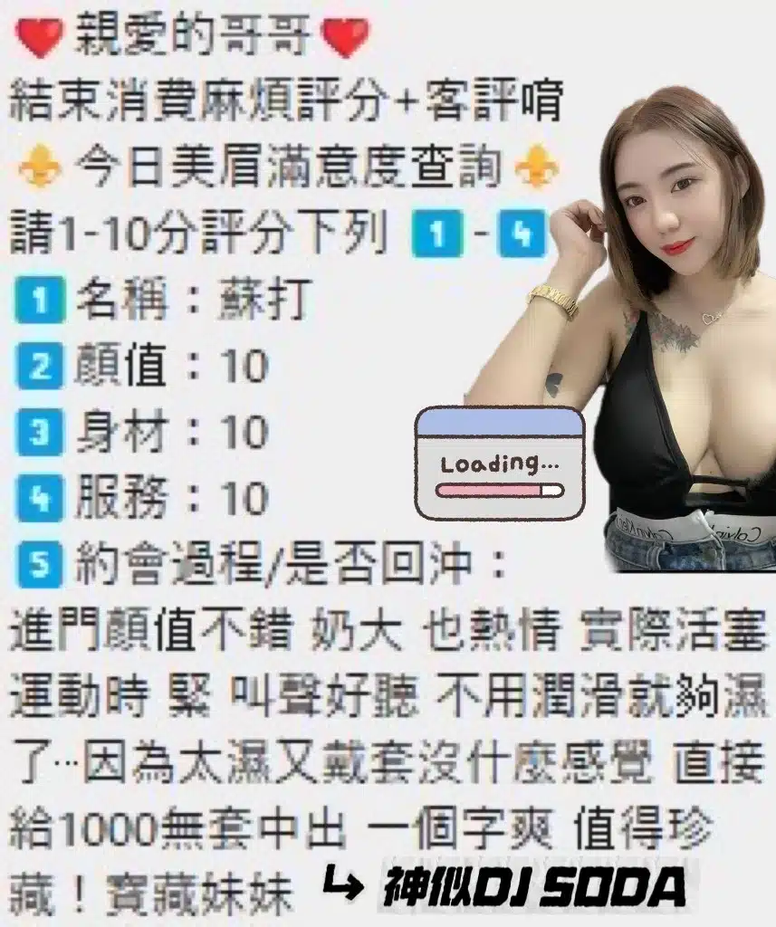 雲林定點茶-蘇打/158/49/?/F