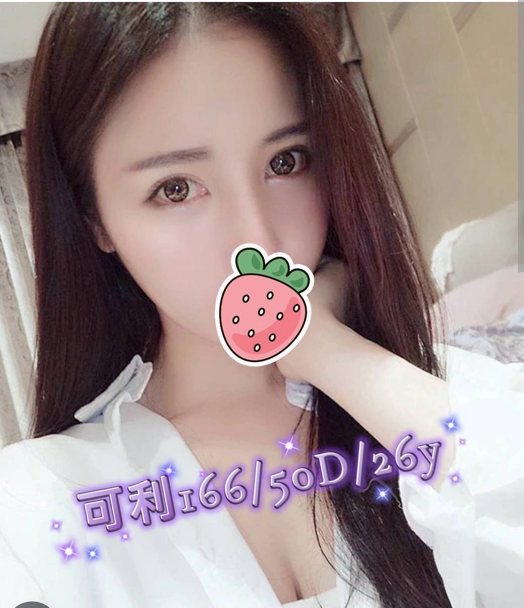 嘉義定點茶,外送茶-可利/166/50/26/D