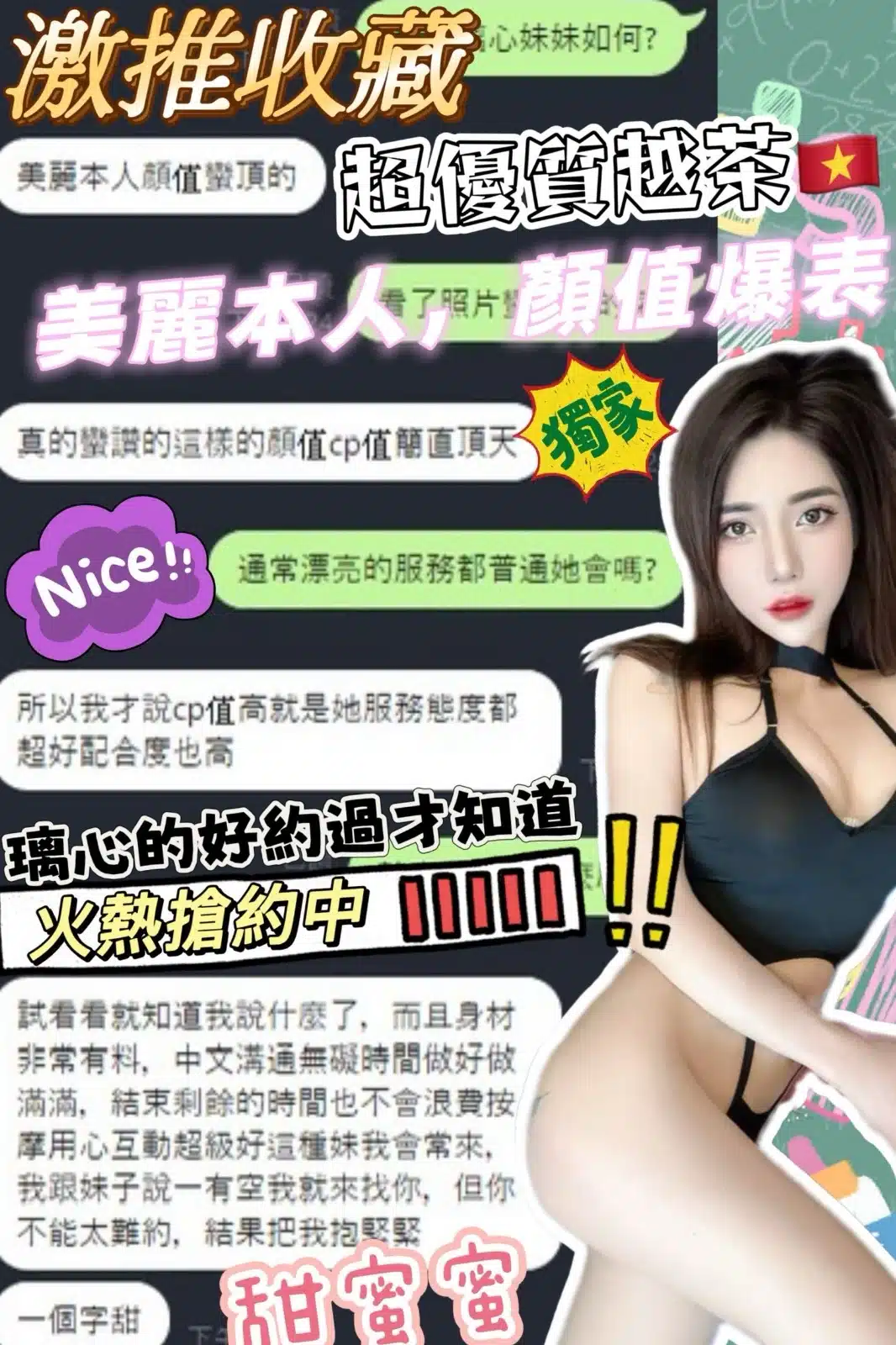 台中定點茶-璃心/162/42/?/D