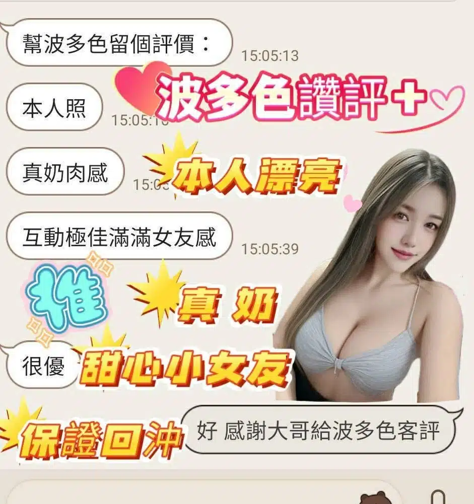 高雄定點茶-波多色/162/50/23/F