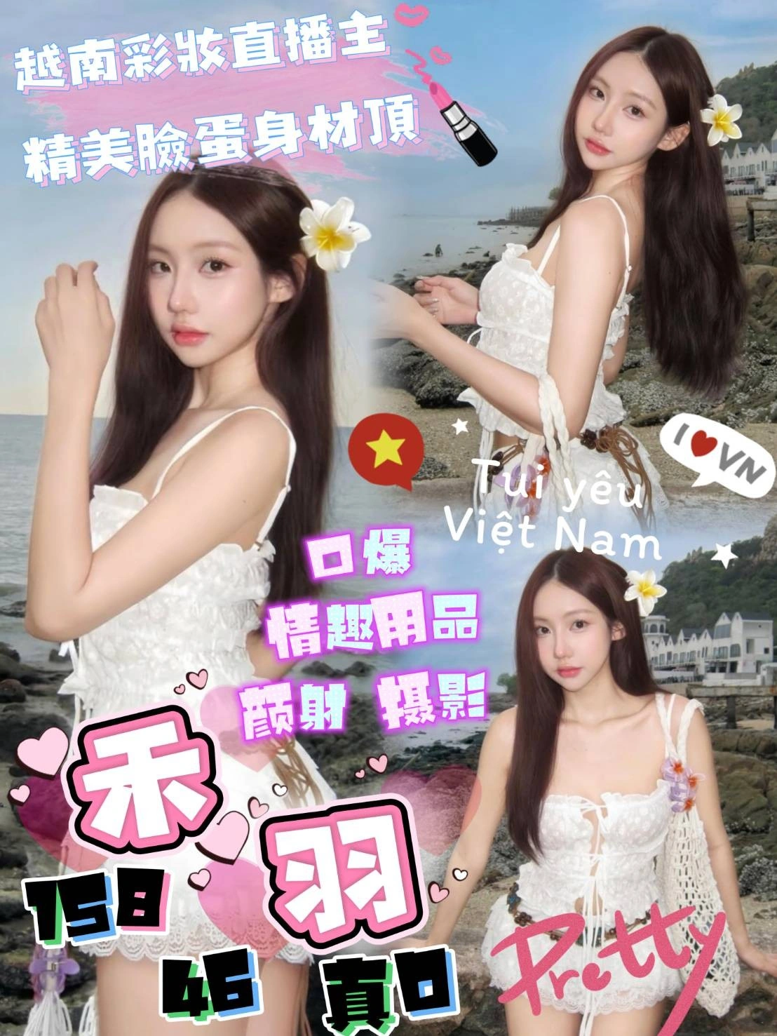 雲林定點茶-禾羽/158/46/?/D