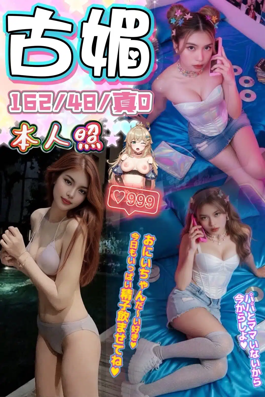 台中定點茶-古媚/162/48/?/D