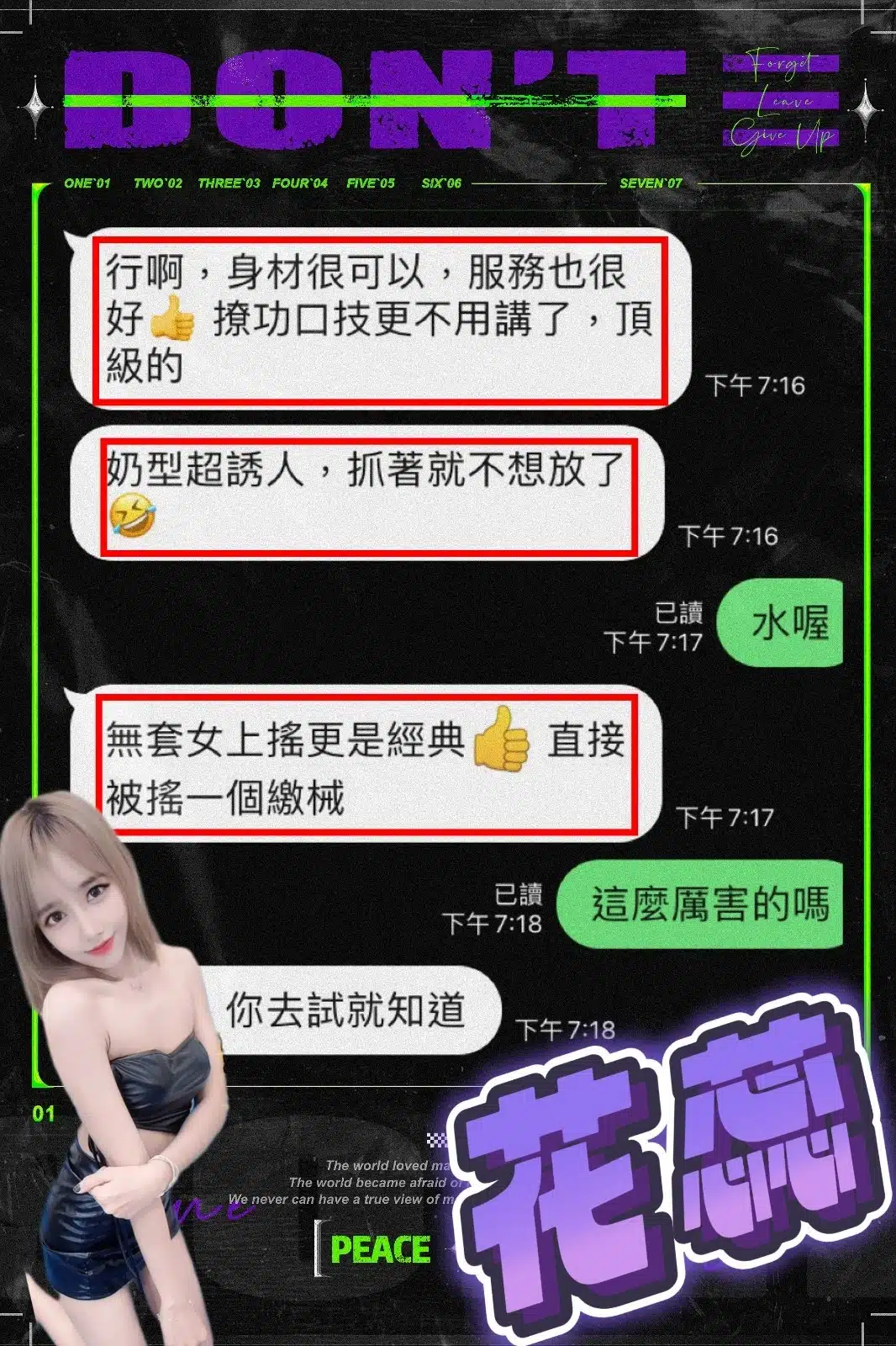 高雄定點茶-花蕊/165/45/19/C